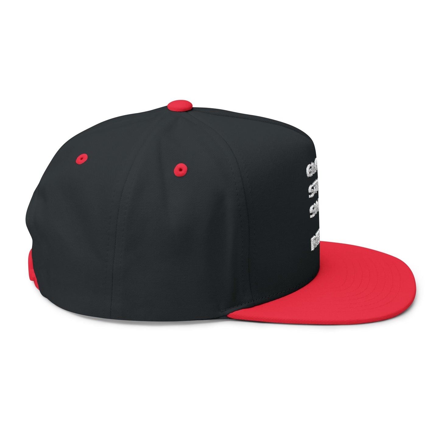 Flat Bill Cap — "Gloves Stick Skate Repeat" Embroidered Hockey Snapback